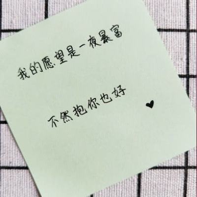 朕的天下手游下载